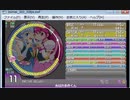 simai　あらら　れれれ　るるりら　MASTER(Lv.11)