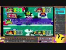 【マリオパーティ3】神試合になったブクブクしんかい【配信抜粋】前編