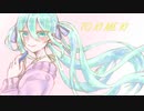 TOKIMEKI／decibel feat.初音ミク 【オリジナル曲】