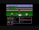 【実況】キャプテン翼Ⅲをいい大人達が本気で遊んでみた。part37