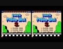 マリオ3　チビマリオ99機TAS　In 00:55.88　(更新版その2)