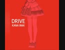 [im@sMAD グレイカナ]  DRIVE ～BEYOND THE ONE LOVE～(Digest PV)