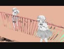 【CeVIO AIカバー】わたしのアール【可不】