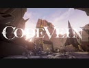 【CODEVEIN】陰陽縛り Part８ ⬣