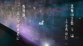 上向きのg feat.鏡音リン-帰朱