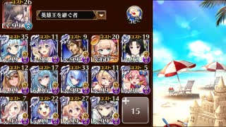 【神級EX 白以下放置】潮騒の海魔軍【千年戦争アイギス】