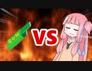 茜ちゃんVSガム