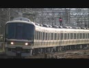 【鉄道PV】ここにいたこと【網干区221系A・C編成】
