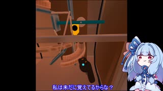 葵ちゃんとピタゴラVRパズルゲームその１５
