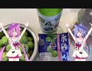 鳴花ーずは梅酒を作りた～～～い