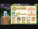 【けものフレンズ3】野生大解放アイアイ編　げきむず　2ターンクリア【けもフレ3】