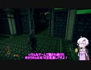 イケおじロールプレイを目指したいゆかりさんのoutwardその25