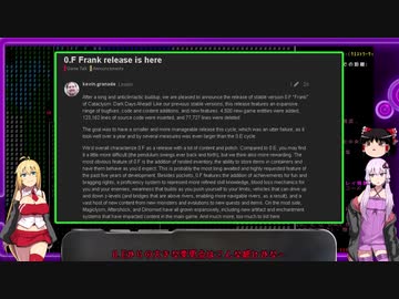 [開発版]安定を目指すCataClysm:DDA  新人魔法警察官のゆかりさん編 パート13