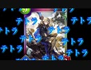 【シャドバ】テトラテトラテトラテトラテトラテトラテトラテトラ