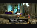 すひぞ　ぶたう　とあやが「ドラゴンクエストビルダーズ2」実況プレイ 18ブロック目