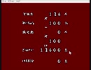 とびおり屋_13600点(tool-assisted)