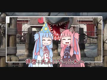 拝啓　大人になった私へ