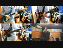 『ロストワンの号哭』合わせてみたらライブになってしまった件