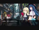 【DX3rd】アルターアーカイブpart4-3【TRPG】