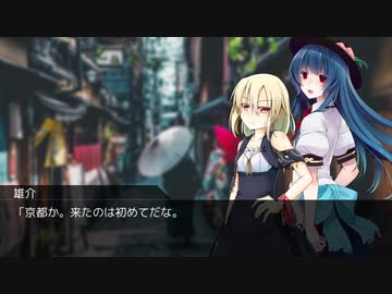 【DX3rd】アルターアーカイブpart4-3【TRPG】