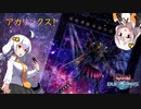 【VOICEROID実況】アカリンクス！#1【遊戯王デュエルリンクス】