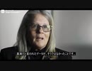 Judy MikovitsがCOVID-19を語る②