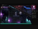 ⌘プレイアーカイブ⌘ Bloodstained: Ritual of the Night その24