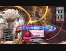 【WLW】凡骨inワンダーランド　その733 大聖 協奏闘技場