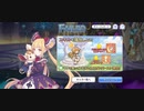 【プリコネ】ルナの負けだよ615