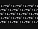 〇ッキーが初見でバイオ８ハードコアやるとこうなる13-3