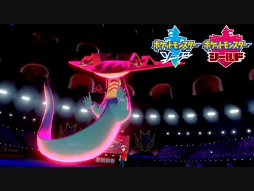 【ポケモン剣盾】究極トレーナーへの道Act527【ドラパルト】