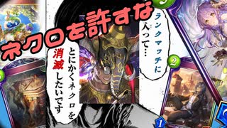 人気の シャドバ実況 動画 139本 ニコニコ動画