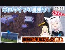 【ホロ鯖初】ついに青色のウーパールーパーをGETした白上。選ばれたのは白上でした。繁殖にも成功！【白上フブキ／切り抜き】