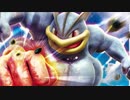 【ポケモンマスターズEX BGM】戦闘！チャンピオンバトル シバ(カントーver.)