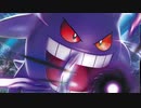 【ポケモンマスターズEX BGM】戦闘！チャンピオンバトル キクコ