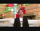 【USJ】「スーパー・ニンテンドー・ワールド　Direct」を見るアララ【リアクション動画】