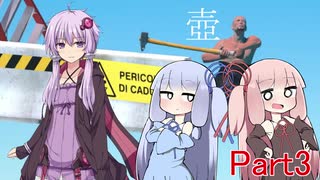 実況者になりたい茜ちゃんの壺ゲー Part3