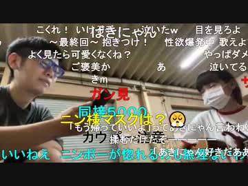 人気の「あきにゃん(生放送主)」動画 111本 - ニコニコ動画