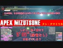 MHRise実況 剣斧｜ヌシ・タマミツネvs雷強撃スラアク｜苦手苦手言いながら5分5秒操竜なしが出てしまう