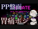 【Among us】狂人なのに胃痛ポジ！？要素をかき集めてご主人を特定せよ！【MOD】