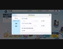 【ブルーアーカイブ】真夏のウィッシュリスト　チャレンジ3 5T【ブルアカ】