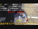 【コメント有】ニンポー 2021年07月09日19時00分 ただ寂しくて孤独で君に会えたら【ニコ生録画】後半 売名生主凸 新宿徘徊
