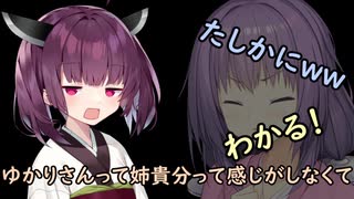 妹(分)系ボイロsの女子会その１、その２