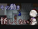 【Among us】今の動き妙だな...動きだけで2狼特定する名推理！【MOD】