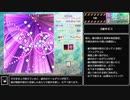 【ゆっくり実況】東方虹龍洞 Lunatic 極力避けないノーミスクリア解説（参考リプレイ×5付き）