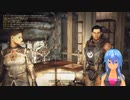 ≪fallout76≫アパラチアBOSの運命を決めるレジデント1