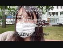 【むらまこ】洞爺湖まで。2021年7月6日