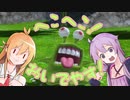 さぁ、冒険の日々をもう一度　#000【デジモンワールドネクストオーダー】【ゆかマキ実況】