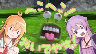 さぁ、冒険の日々をもう一度　#000【デジモンワールドネクストオーダー】【ゆかマキ実況】