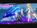 【ガチャ縛り原神】無料のオープンワールド型RPGを実況プレイ#50